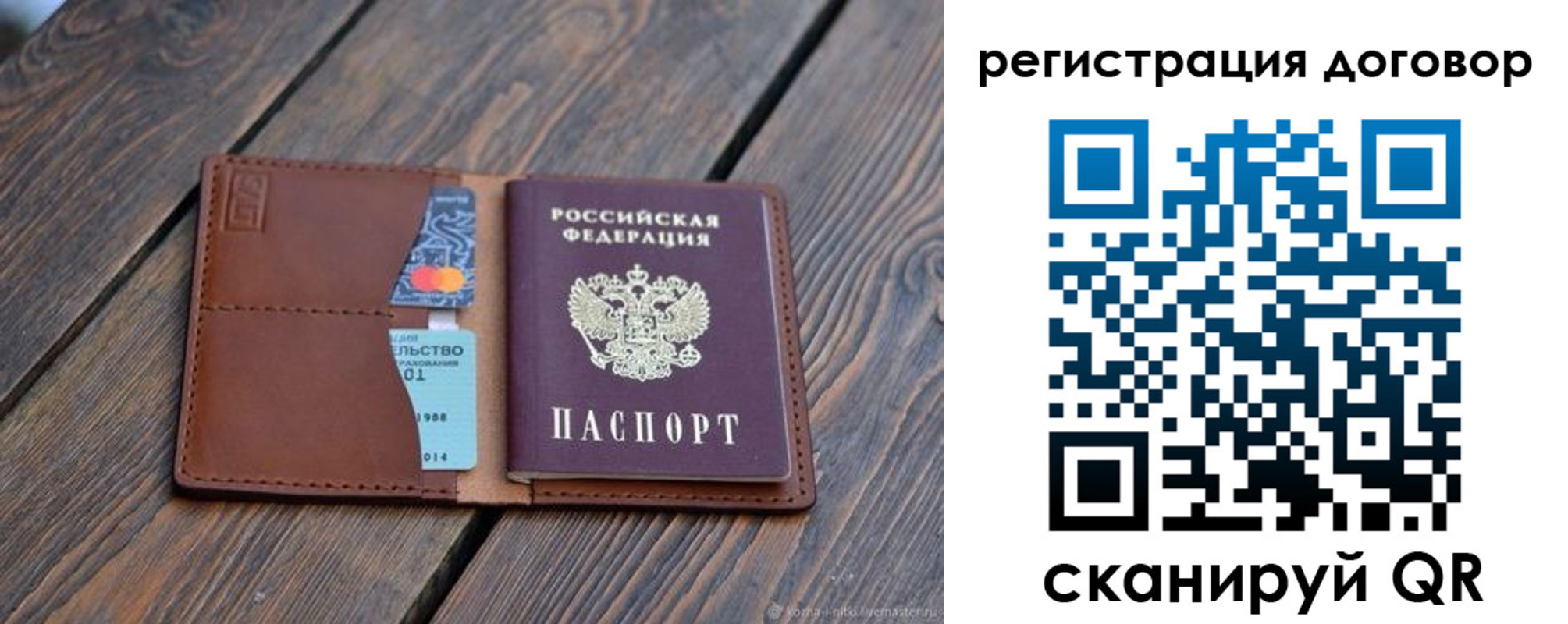 регистрация в Красновишерске